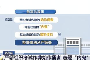 湖人本赛季至今仅里夫斯保持全勤 詹眉各缺战2场